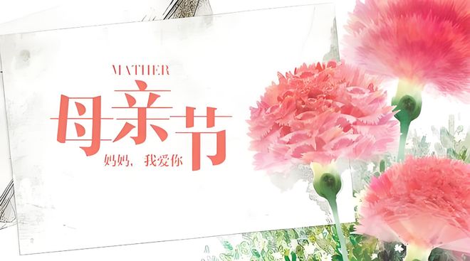 日本母亲刺绣作品展示，传统工艺，温馨母爱，手工艺术