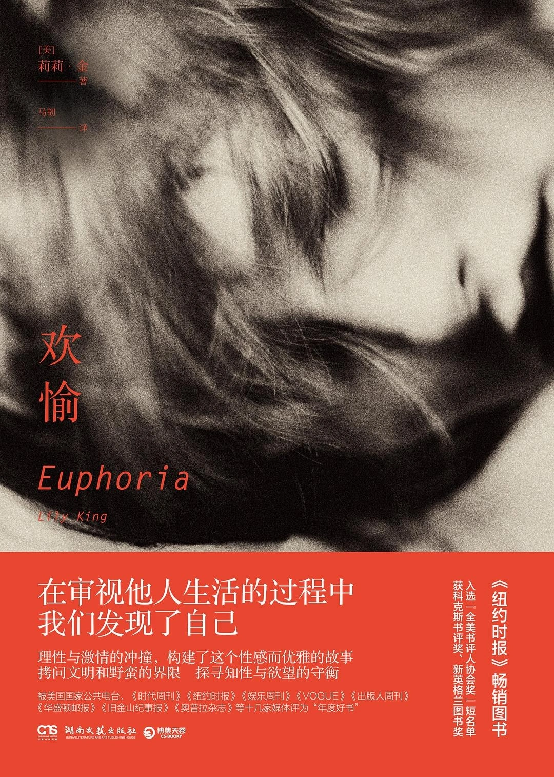 少妇高潮三次不戴套内谢体验 极致欢愉，难忘夜晚，三次巅峰快感