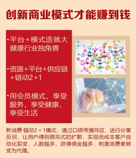 旺盛人体Pic展现活力之美，探索健康奥秘，感受生命力量