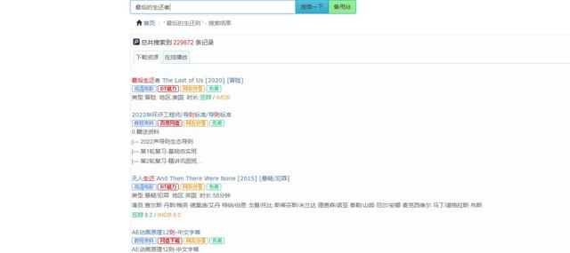 2.800AV凹凸视频免费观看网站最新资源，高清画质，流畅播放，海量视频等你来发现