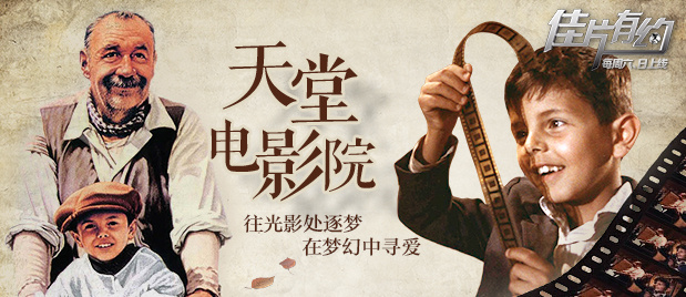 天堂中文字幕带你领略经典电影，感受文化魅力，探索视听盛宴