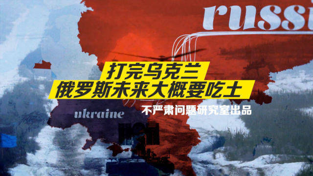 乌克兰10岁幼儿现状与影响战争创伤教育困境未来挑战
