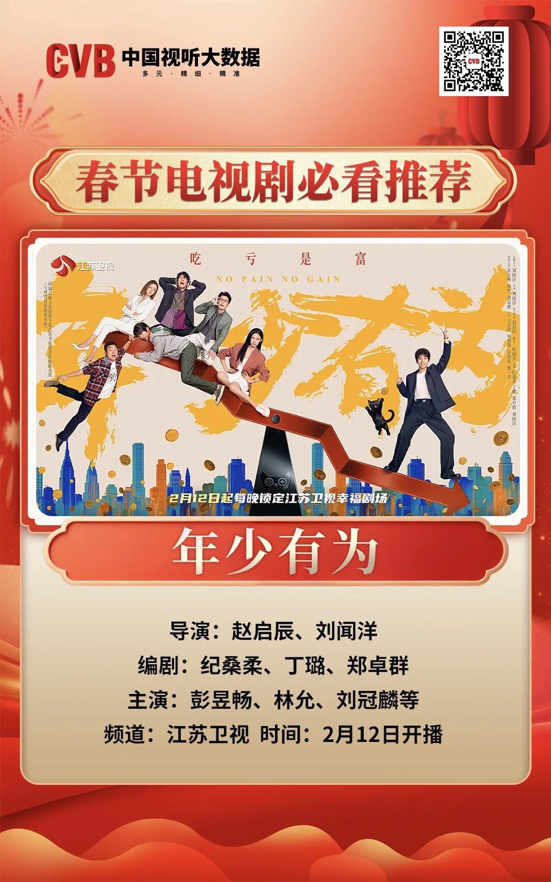 日本一级AAAA精品指南，最新攻略，必看推荐
