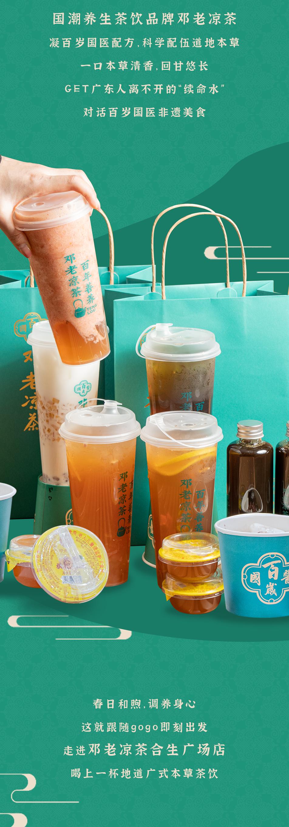 VK茶茶驷马引爆全网热潮，独特口感征服味蕾，速来体验这场茶饮盛宴