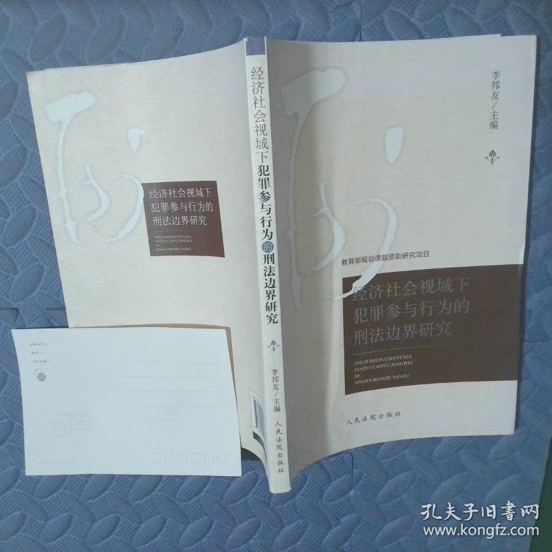 与老人做爱视频浜引发热议，探讨伦理与法律边界，关注老年人情感需求