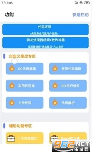 免费观看范冰冰mv的软件浜，高清画质流畅播放，一键下载无广告