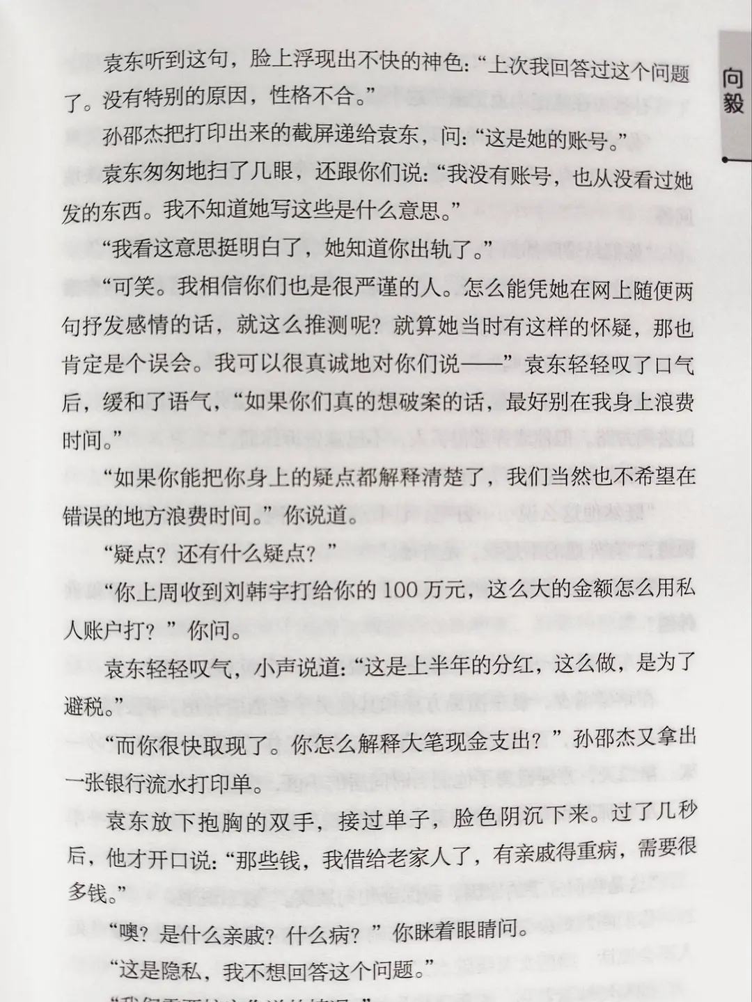 公日日躁我小说中隐藏的秘密，探索都市情感躁动，揭露现代人心灵深处的孤独与渴望