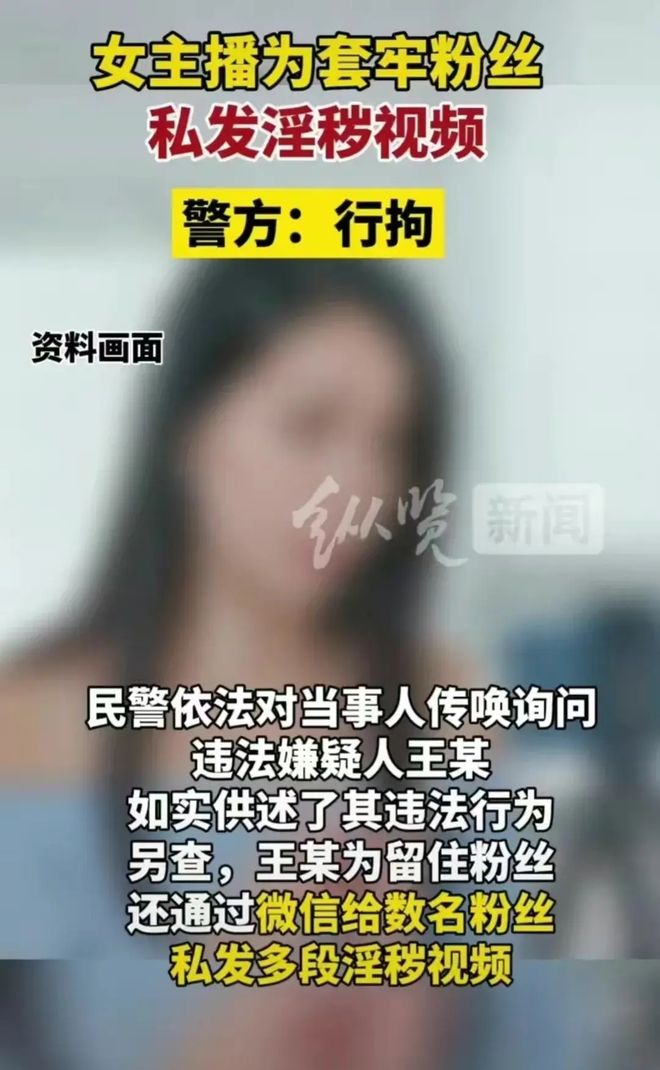 女生裸体恶搞视频网站曝光，引发争议，网友呼吁加强网络监管