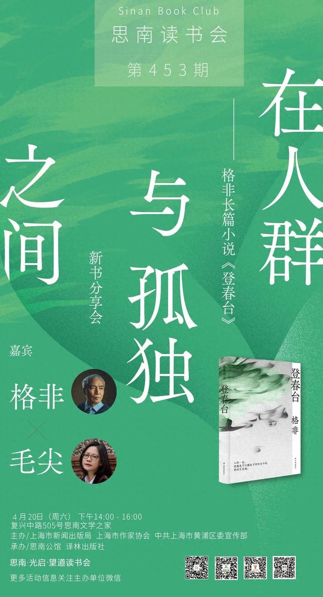 1.综人久久久的精彩故事与未来展望