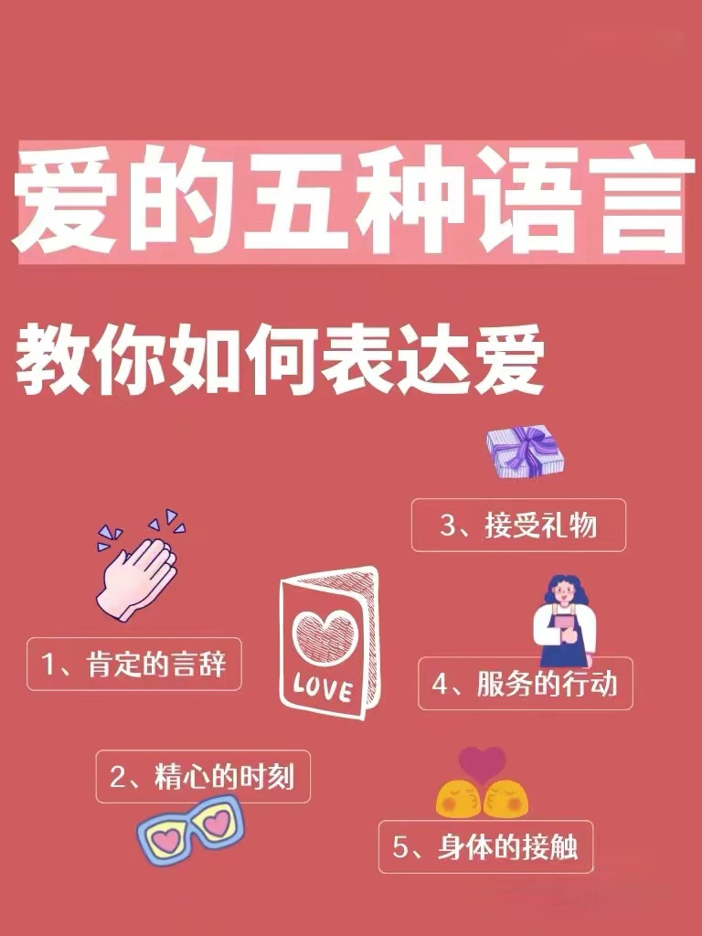 男生对女生的心动瞬间，如何巧妙表达爱意，让她感受到你的真诚