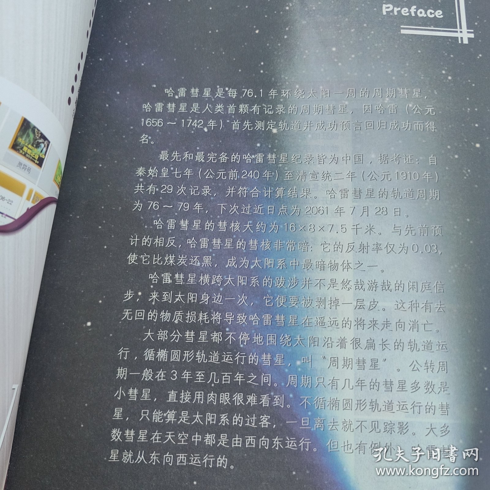 AISS爱丝若兮是谁,揭秘她的真实身份,探索背后的故事与魅力 AISS爱丝若兮是谁,揭秘她的真实身份,探索背后的故事与魅力