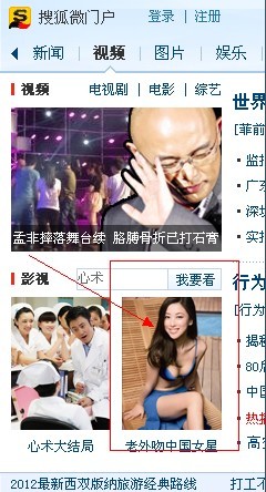 刘太阳VS老外原版视频观看平台，高清完整版在线，精彩对决不容错过