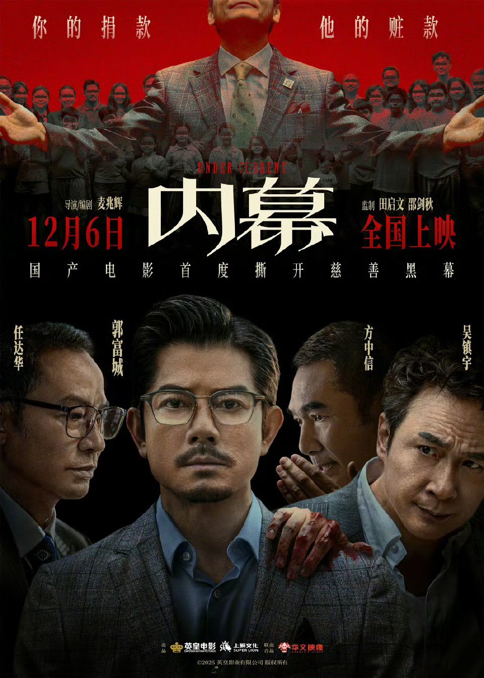 国产真实乱人偷精品视频百度曝光，揭秘内幕，保护隐私安全刻不容缓