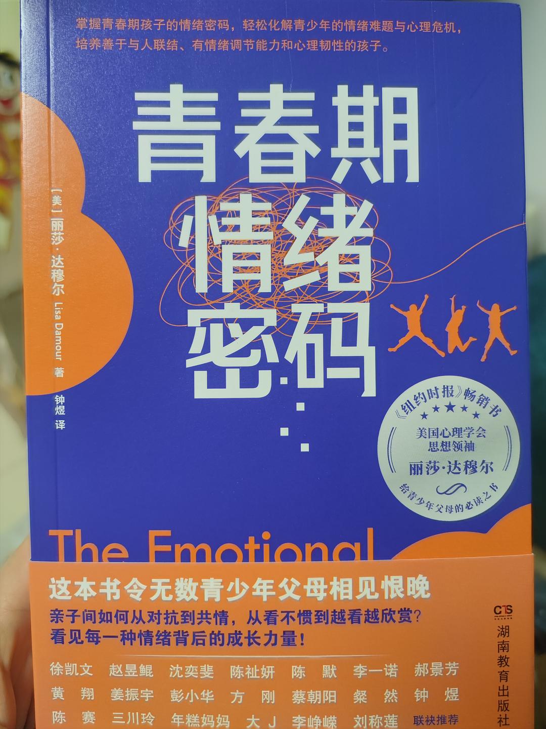 初中生兄弟互相导管立的经历，一段难忘的成长故事，探索青春期的秘密与情感