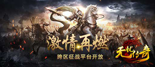 1.男同性恋玄兵传奇征战异界