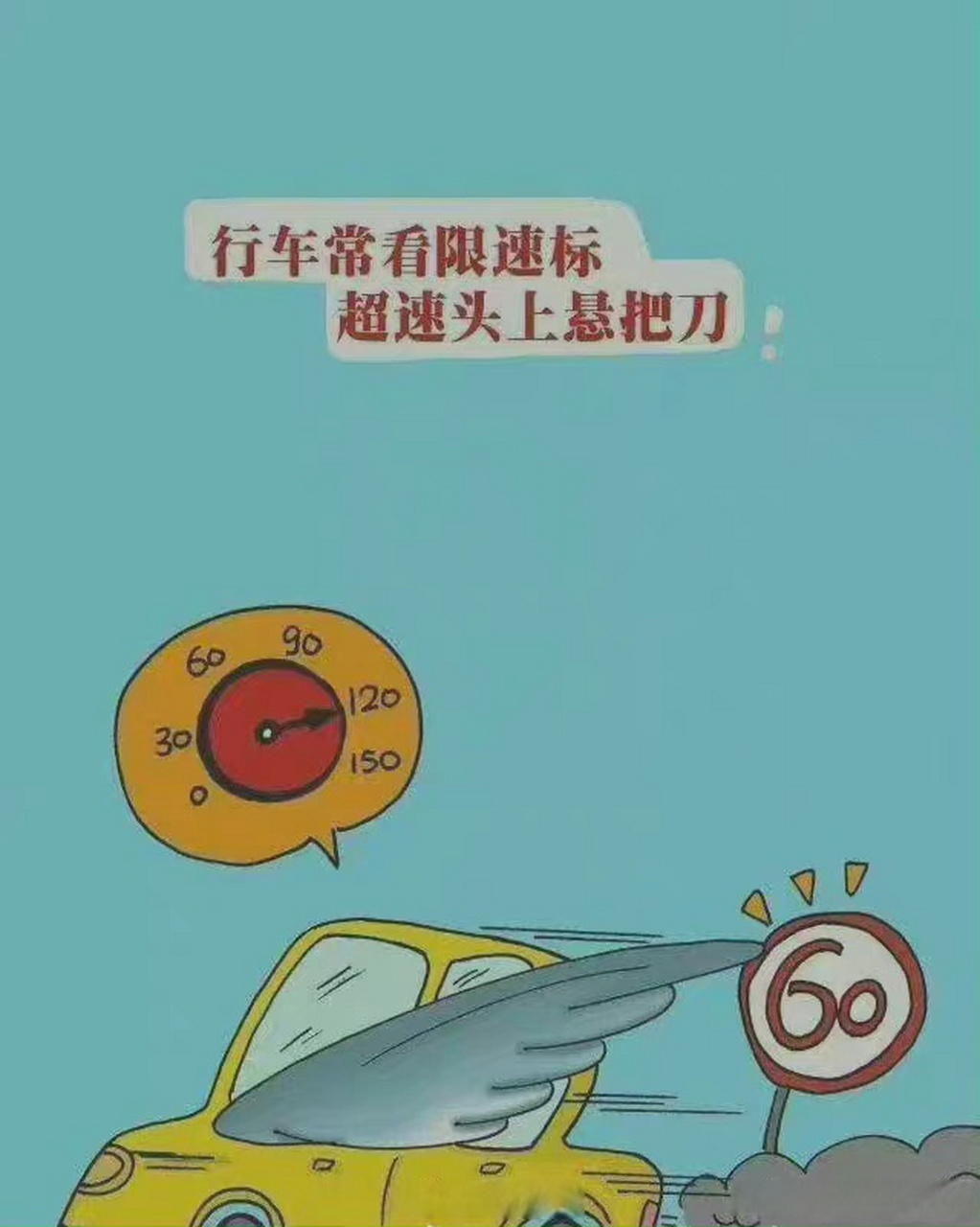 公交车挺进老师体内引发热议，安全驾驶需重视，校园周边交通隐患待整改