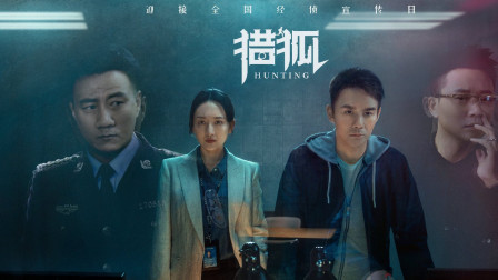 酒店激战第1-5集免费观看，畅享精彩剧情，感受激烈商战