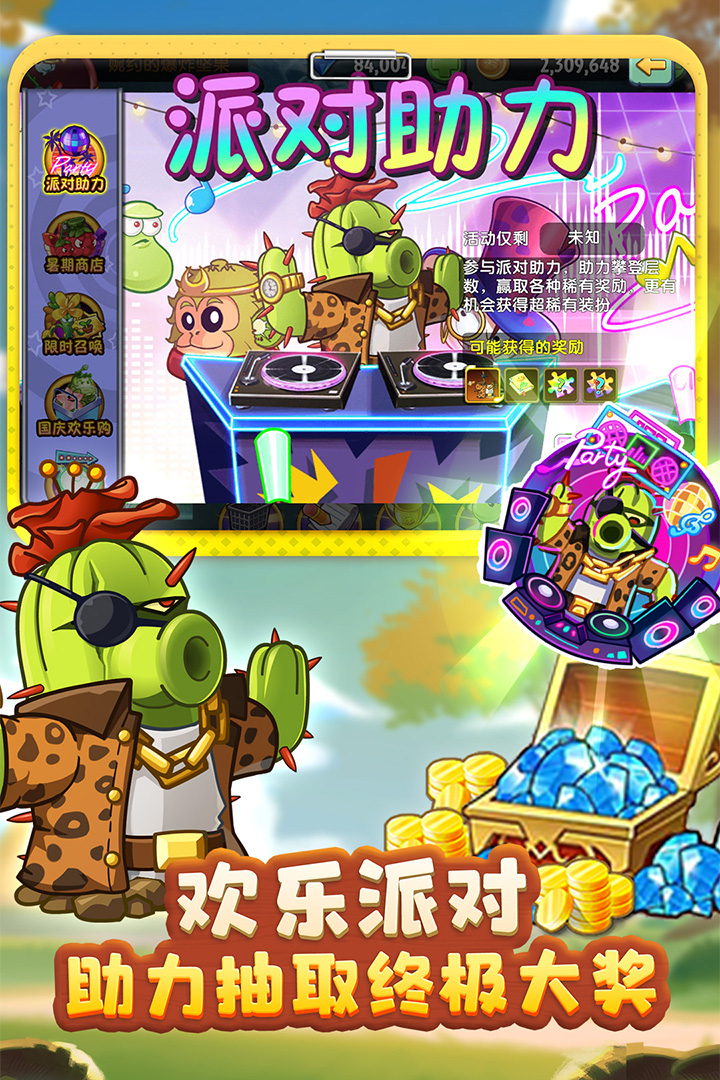FreeXXXXⅩHD999畅享高清视觉盛宴，极致画质震撼体验，解锁无限精彩娱乐世界