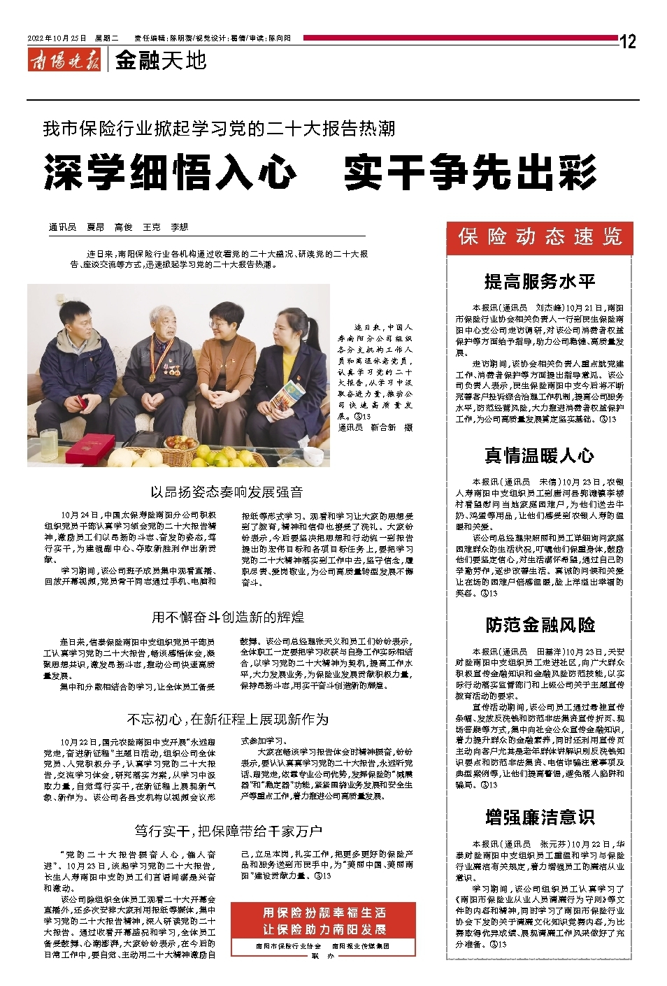 中国老太太情感生活探讨，晚年爱情故事，温暖人心篇章