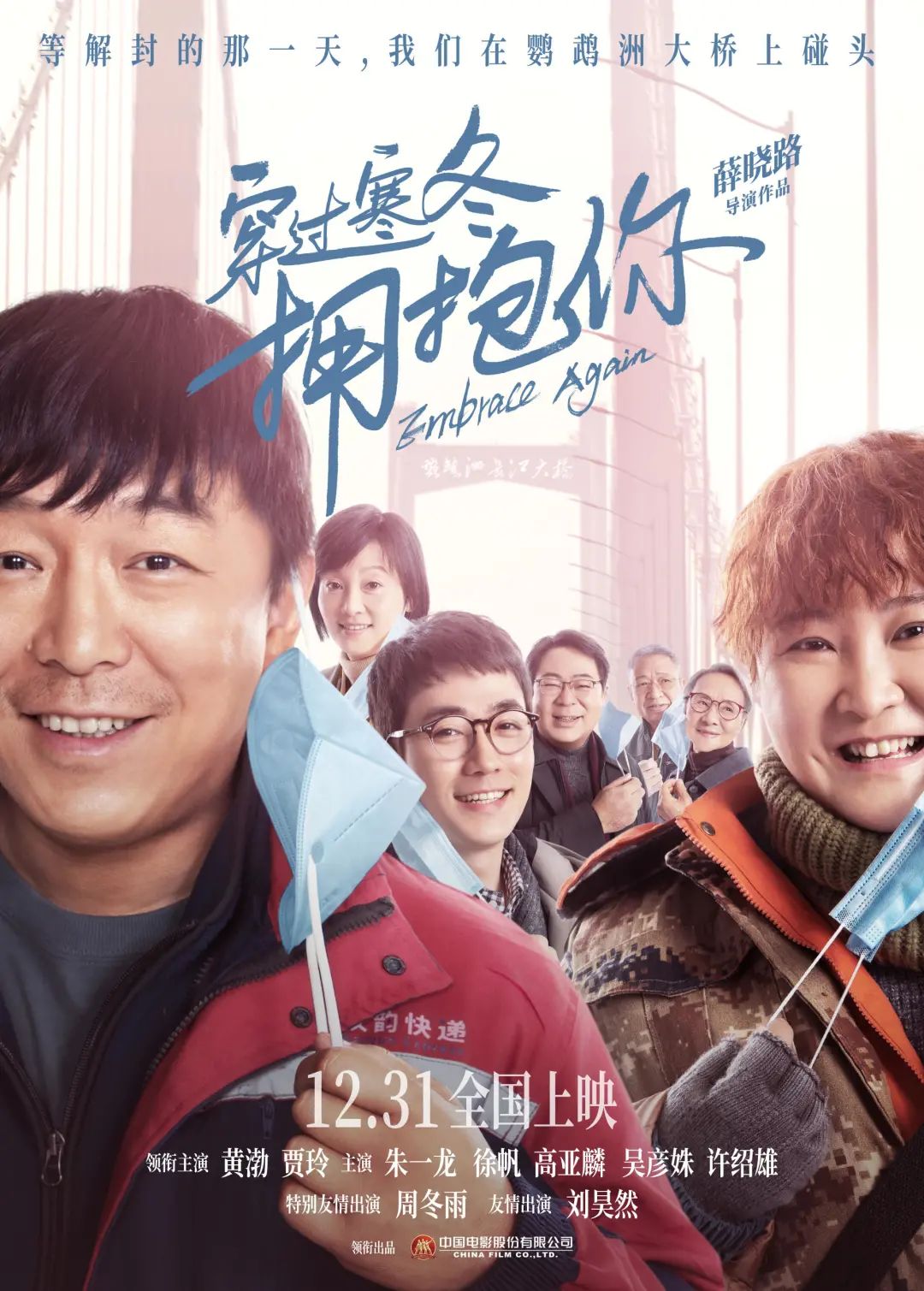 暖暖毛片温情治愈冬日暖心毛片推荐 暖暖毛片温情治愈冬日暖心毛片推荐