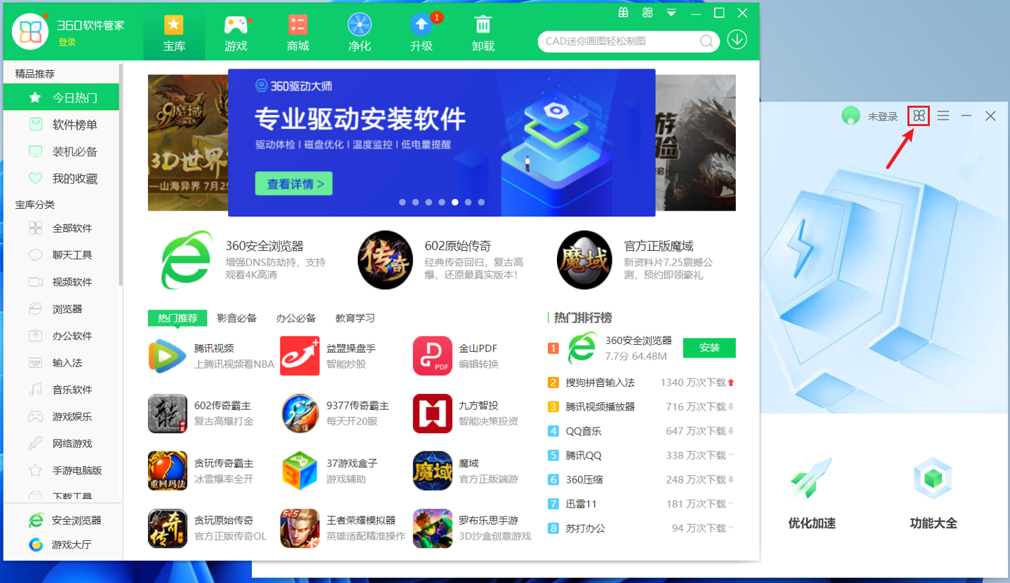 无码视频观看高清免费在线流畅体验，无广告无弹窗，海量资源随心看