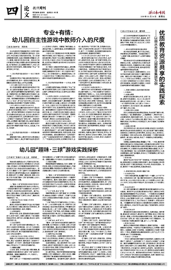 中国学生HD浜留学指南，探索优质教育，实现梦想，开启未来新篇章