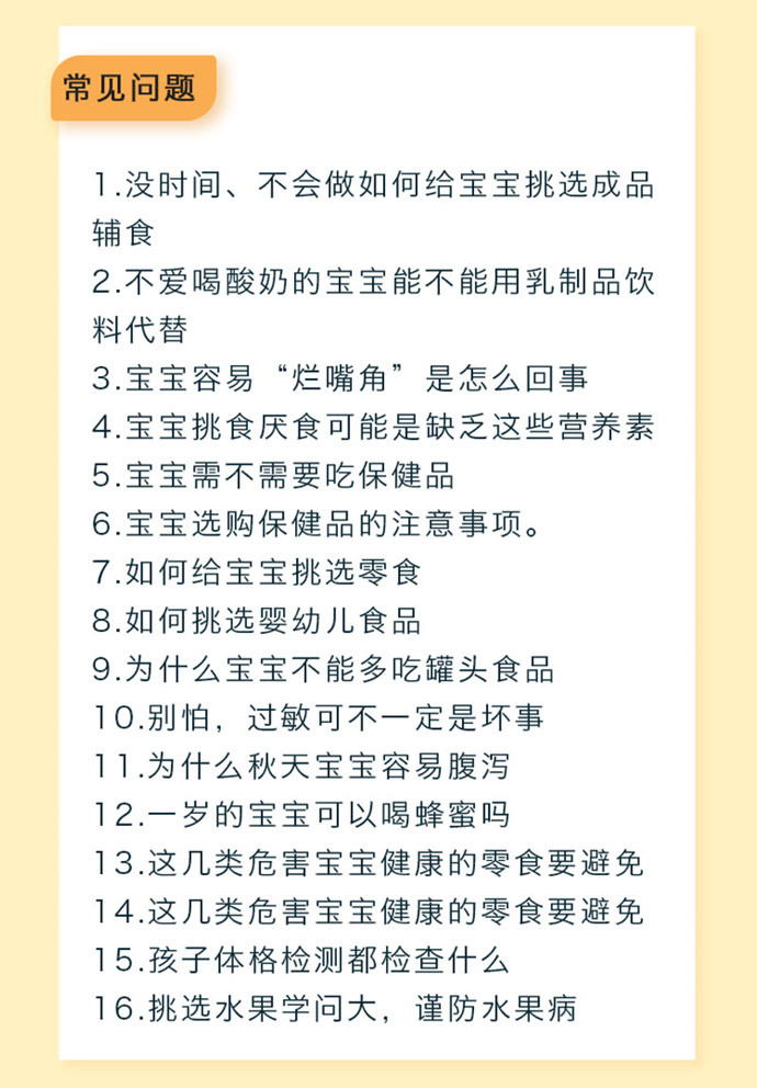 孕妇做爱全过程视频孕妇必看孕期安全指南，夫妻恩爱技巧，健康宝宝秘诀