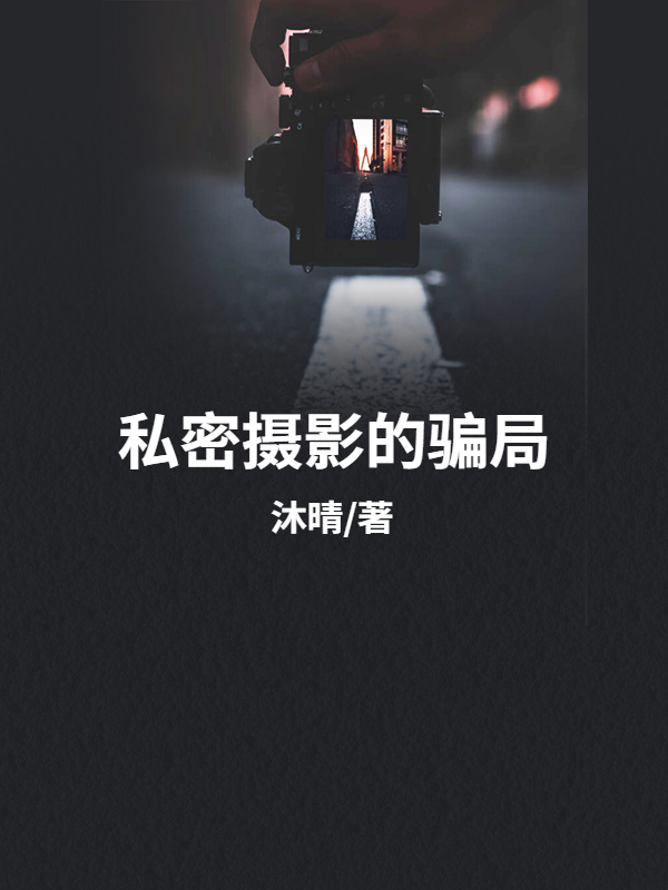 成年人电影啪啪激情演绎爱情故事，欲望交织，深夜私密时光