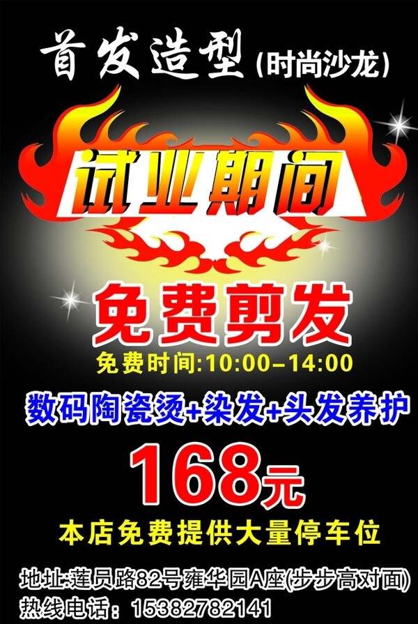 影音先锋无码AV震撼新作，高清画质，极致体验，独家首发