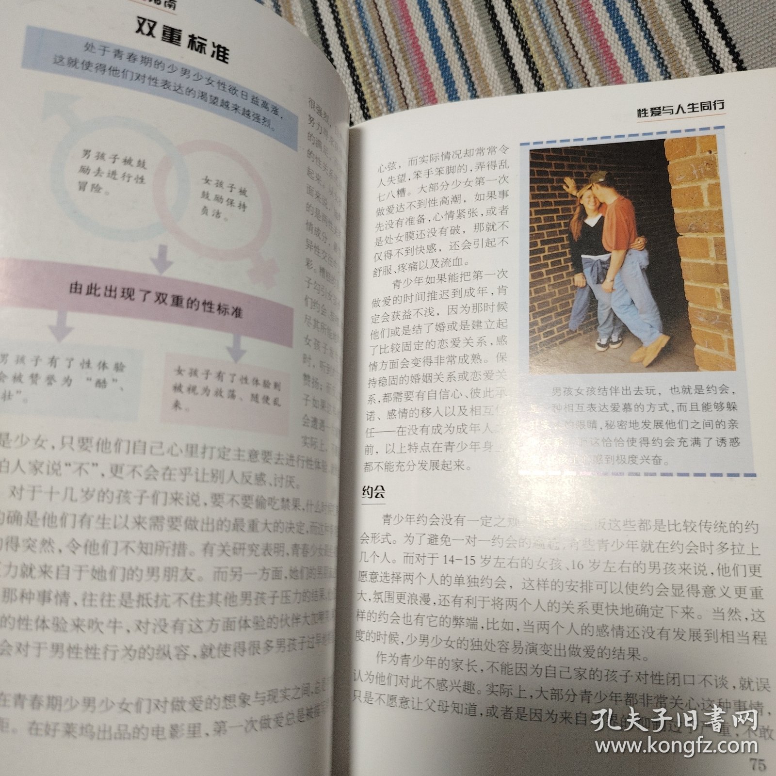 1.精品作爱指南与技巧分享 1.精品作爱指南与技巧分享