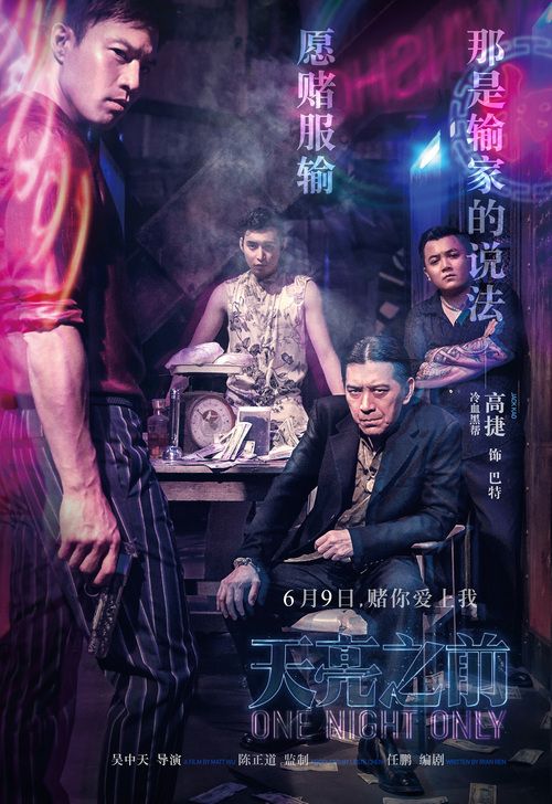 黑人欧美成人激情碰撞，狂野之夜，欲望与自由交织
