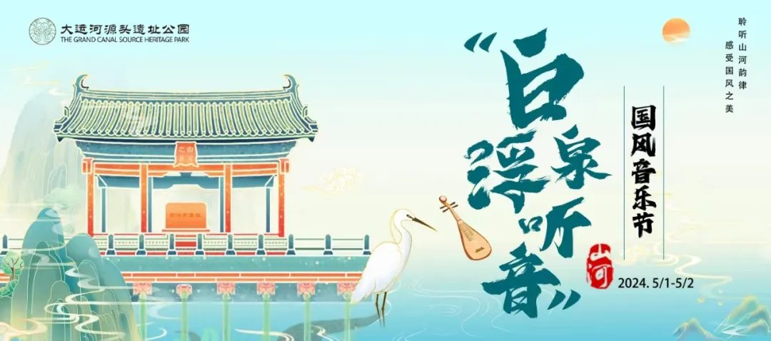 中国China国露脸浜展现东方魅力，探索文化精髓，感受传统与现代交融