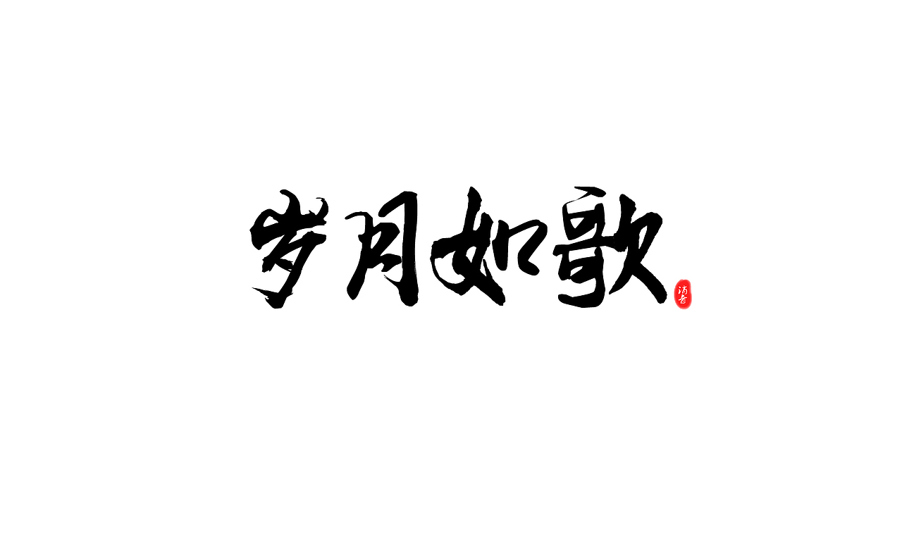 老熟女乱世风情录，爱恨交织，岁月如歌，红尘往事成云烟