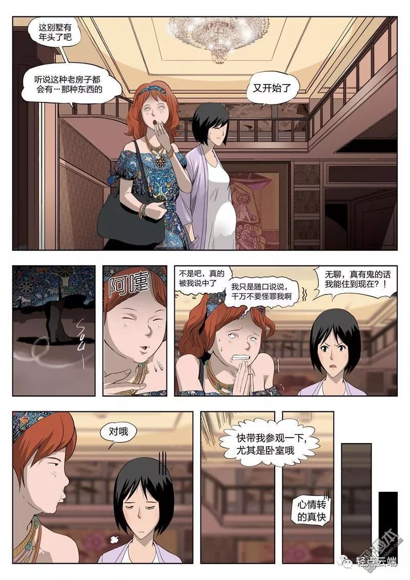 1.又黄又无码的深夜秘密档案