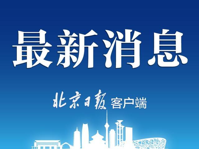 初高中女学生洗澡视频浜引发热议，家长关注校园安全，专家呼吁加强隐私保护教育