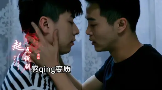 1.国产Chinese男男GoyGoy网A火热上线