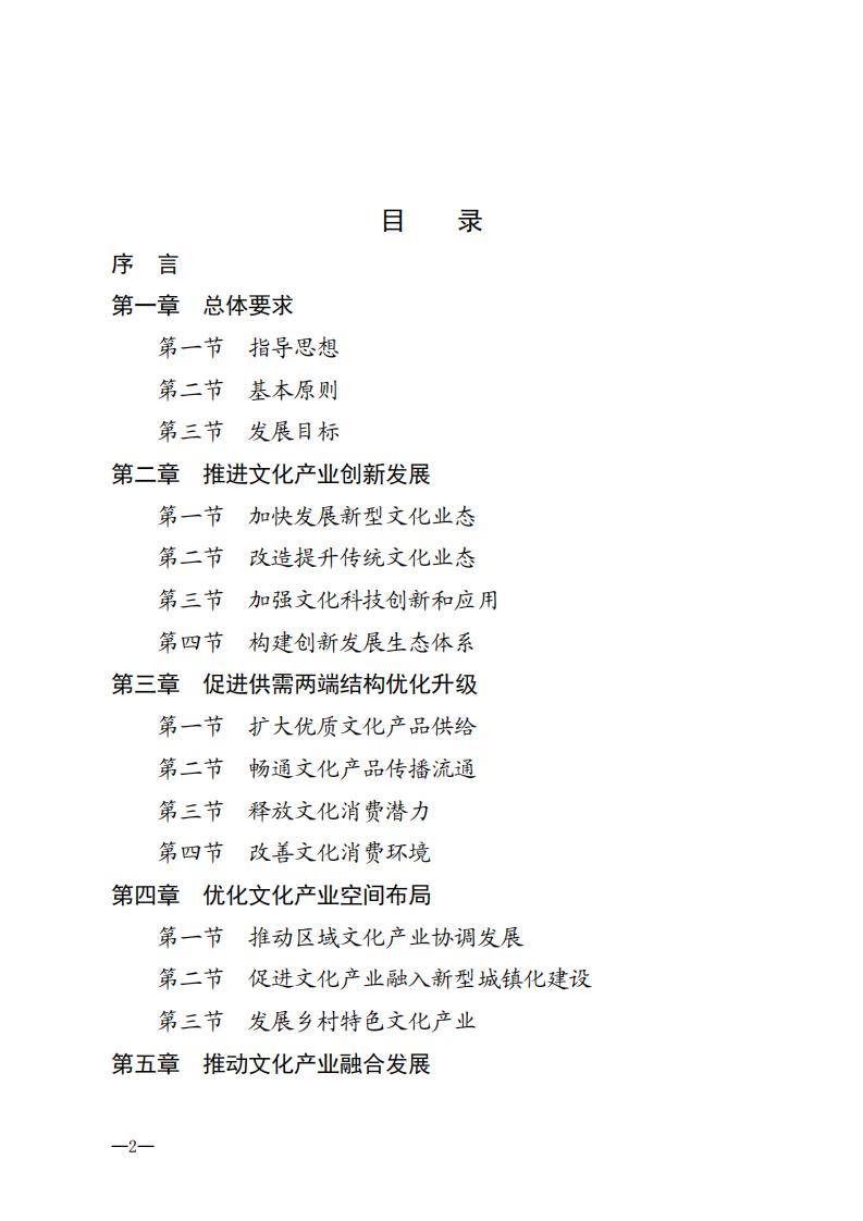 黑人音乐文化与历史传承,探索黑人艺术魅力,感受独特节奏韵律 黑人音乐文化与历史传承,探索黑人艺术魅力,感受独特节奏韵律