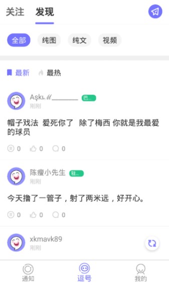 男生把小困困进男生困里视频浜爆火网络,逗号男生逗号小困逗号视频浜引发热议 男生把小困困进男生困里视频浜爆火网络,逗号男生逗号小困逗号视频浜引发热议