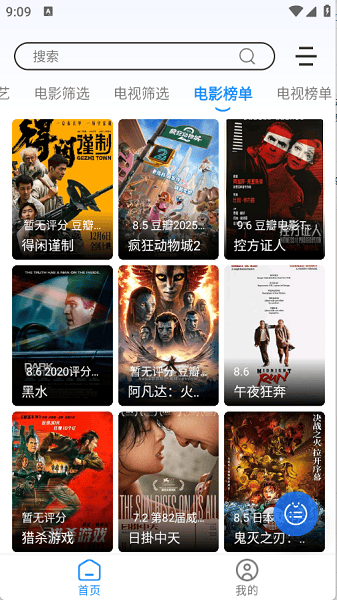 欧美三级我不卡在线观看高清资源，免费流畅无广告，最新热门影片推荐