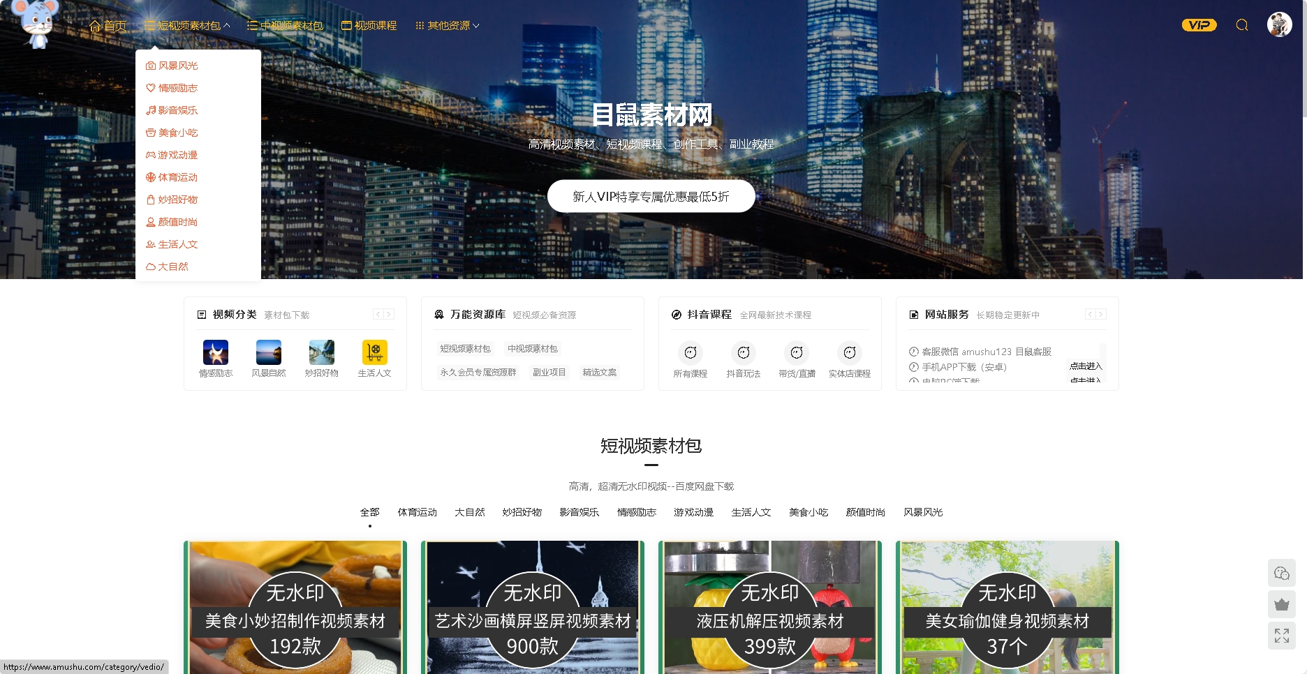 欧美视频爱爱精选，热门高清资源推荐，激情片段一网打尽