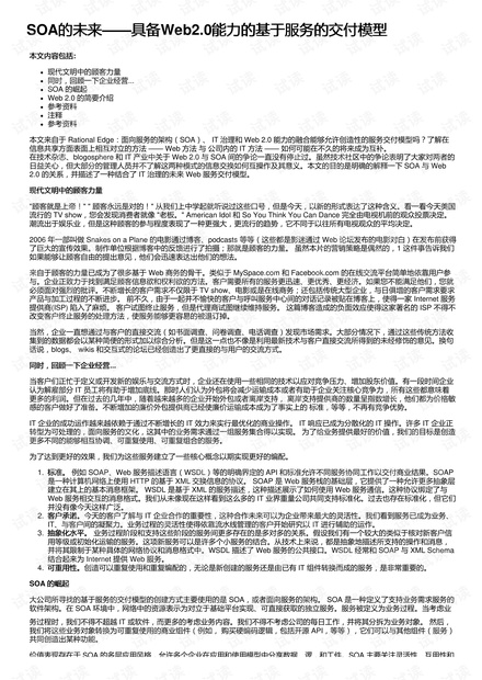 1.指令内容一的结果*fiee性Zoz0交体内谢2023最新研究