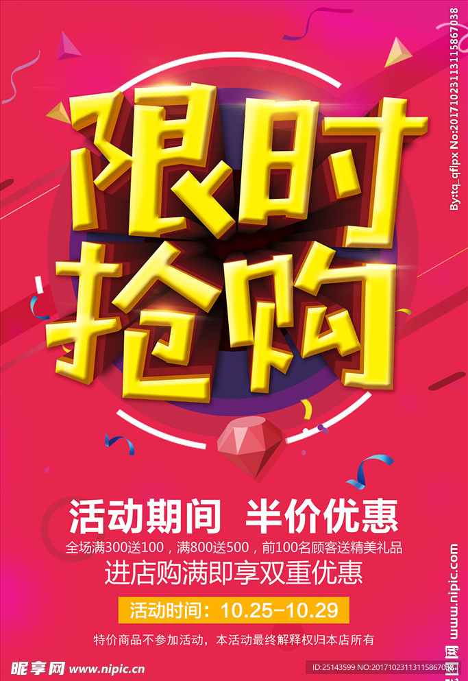 2.久久精品婷婷凹凸，精选优质好物，时尚潮流必备，限时特惠抢购