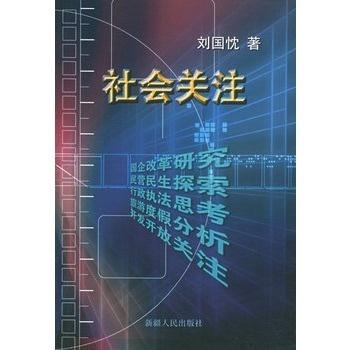 2.人与拘牲交视频播放争议不断，社会关注，伦理讨论升温