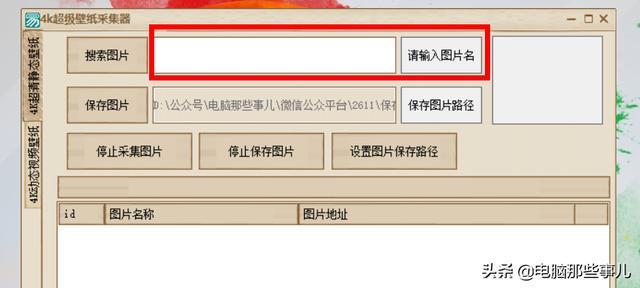 国产一卡二卡在线看免费高清，流畅播放，最新资源一键获取