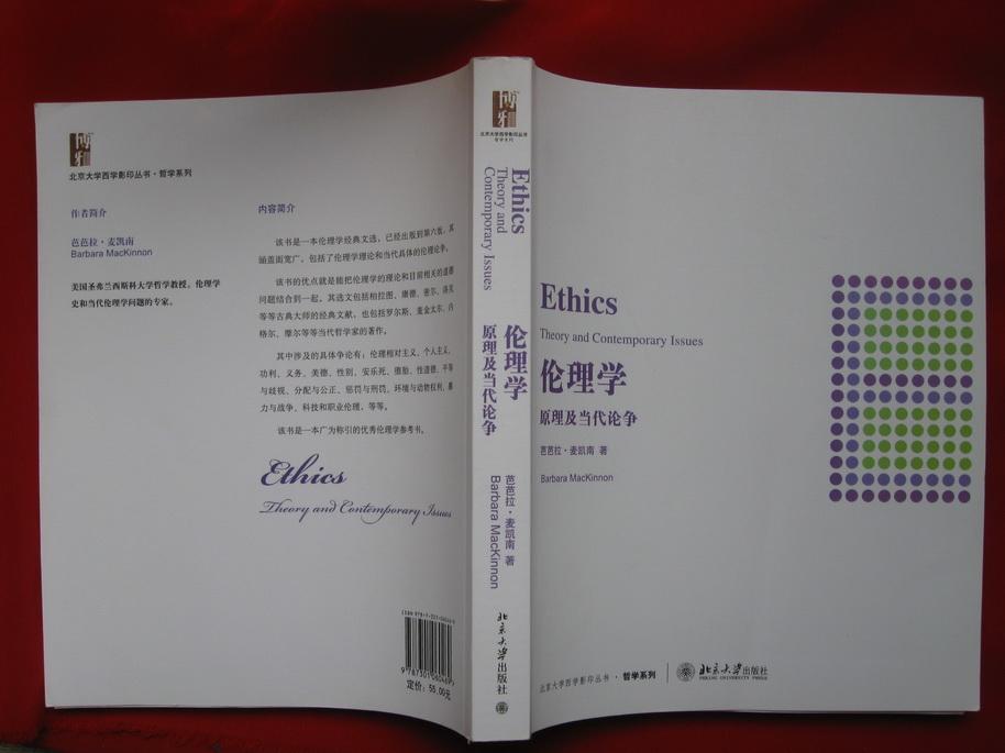 人与兽交的禁忌关系探讨，伦理与科学的边界，如何平衡自然法则