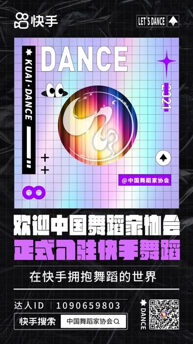 68日本传统文化与现代科技融合70年发展历程，探索未来趋势，见证创新与传承