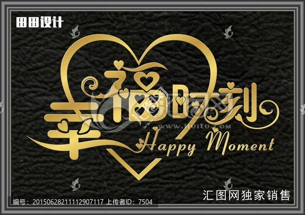 中国新婚之夜A级毛浜浪漫指南，甜蜜攻略，幸福时刻全解析