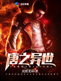 1.男同性恋玄兵传奇征战异界
