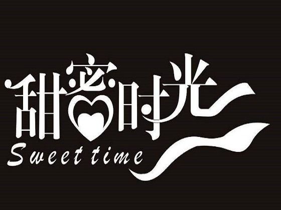 久久色婷丁香91香蕉绽放浪漫风情，邂逅甜蜜时光，探索心动瞬间的无限可能