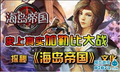 2.探索加勒比久久av，发现神秘宝藏与浪漫传奇